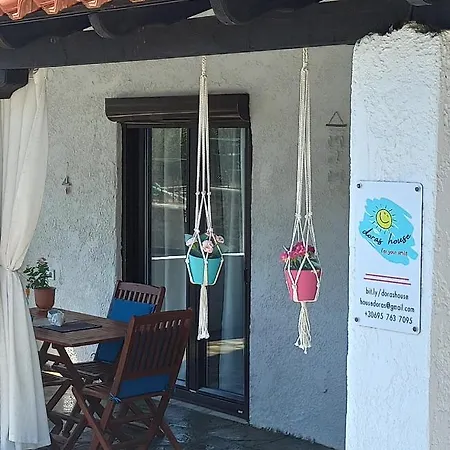 Doras House In Village άνετο υπέροχη θέα 아파트 피르가디키아