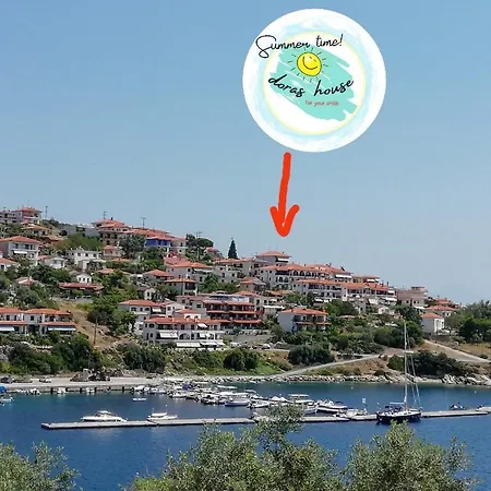 Doras House In Village άνετο υπέροχη θέα شقة